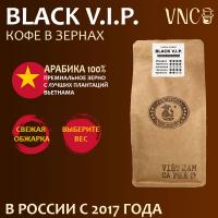 Кофе VNC Арабика Black V.I.P.