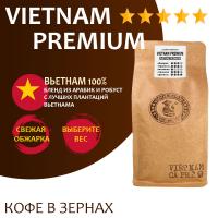 Кофе VNC Vietnam Premium