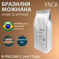 Кофе VNC Бразилия Можиана