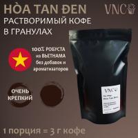 Ca Phe Hoa Tan Den вьетнамский растворимый кофе