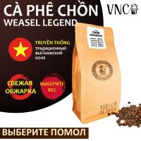 Ca Phe Chon Weasel Legend