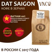 Кофе VNC Dat Saigon