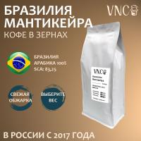 Кофе VNC Бразилия Мантикейра