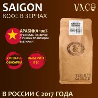 Кофе VNC Арабика Saigon