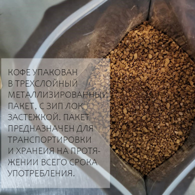 Arabica Hoa Tan вьетнамский растворимый сублимированный кофе